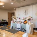 청호재 | 양산 출장 고희연 / 양산 칠순잔치 준비 / 청호재 칠순잔치