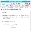 닷밀 이미지