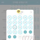 모닝과일