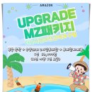 가평뜰 | 가평 빠지 물놀이 아마존 수상레저 후기