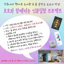 강화여자고등학교 이미지