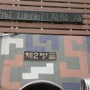 고원빌딩 이미지