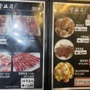 흥왕양꼬치 이미지