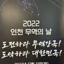 비즈온글로벌, 제59회 무역의 날 '대통령표창' 수상