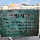 🩷내돈내산🩷 용인 로또 명당(로또 휴게실) &amp; 한국민속촌 후기