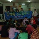 효성아파트 경로당 이미지
