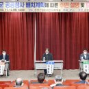 증평읍사무소 이미지