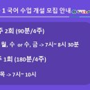 해법독서논술&생각의정원학원