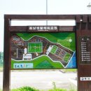 용남해안길 이미지