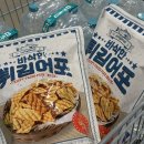 삼광사료 이미지