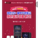 지에스(GS)25 양주동안 이미지
