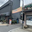 정인이네왕십리곱창