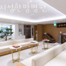 바른지성한방병원 이미지