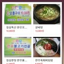 바른 한우 농장 이미지
