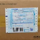 행복한옷수선 이미지