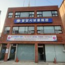 광양회관 - 고흥군 | 광양회관
