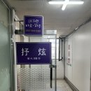 자이이용원