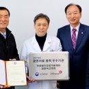 의료법인 갑을의료재단 갑을녹산병원 이미지