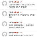 봄씨네 이미지
