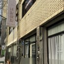 사상네일 잘하는 곳 네일해찌 반사글리터 후기 대만족