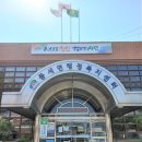 풍세면행정복지센터 이미지