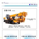 건웅광고 Daum카페