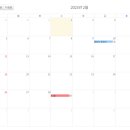 용소초등학교 이미지