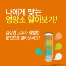 웰케어핏