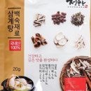 이든헬스케어 이미지