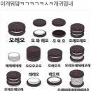 오레오PC방 이미지