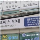 법률사무소우산 - 4523 | 법률사무소우산
