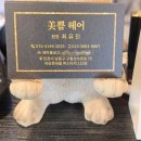 샵 미쁨 이미지