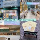 지에스25 평택에듀타운점 이미지