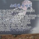 비산 정상 이미지