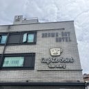 브라운도트호텔 초읍점 | 초읍브런치 카페르쁘앙 브런치카페 다녀온 후기, 주차장까지 좋았던 초읍 맛집
