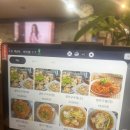 연암로 | 복현동 백년옥 아구수육 점심 → 산격동 무쇠삼겹 냉삼 저녁 리얼 후기