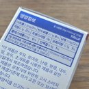 이소약국 이미지