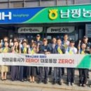 남평읍파출소 이미지