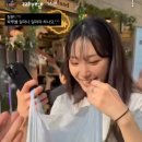 조공받으신 이후배우님 인토리 캡처타임 이미지