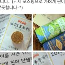 레디투베이크 이미지