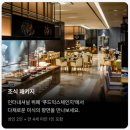 행복중심용산생협 | 서울 호캉스 추천 노보텔 앰배서더 용산 객실 수영장 오픈런 특가
