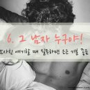 달달해 이미지