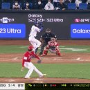 끝내기될뻔한 걸 막아내는 ssg 전의산 수비.gif 이미지