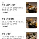 원당 환승주차장 이미지