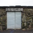 중동정미소 이미지