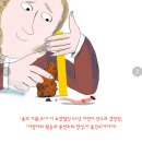 똥싸개 이미지
