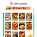 수성에프앤비 이미지