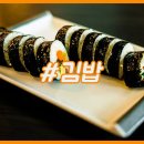 명성김밥 이미지