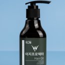 이지헤어라인 이미지