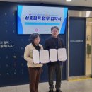 이천시 치매안심센터 | 지역사회 어르신 치매예방을 위해 이천시노인종합복지관과 치매안심센터 맞손